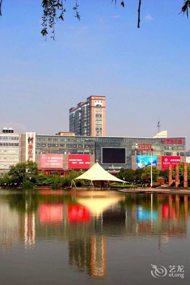 Hanting Hotel Wuhu Dış mekan fotoğraf