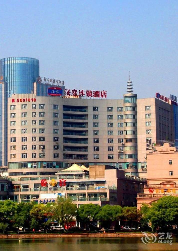 Hanting Hotel Wuhu Dış mekan fotoğraf