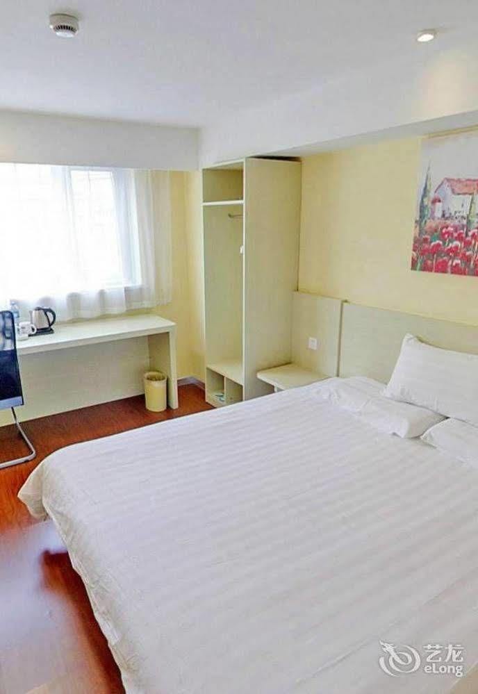 Hanting Hotel Wuhu Dış mekan fotoğraf